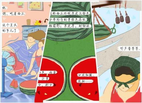 求个网红吃瓜网站名字,揭秘网红吃瓜网站,带你畅游娱乐圈风云  第2张 求个网红吃瓜网站名字,揭秘网红吃瓜网站,带你畅游娱乐圈风云  第2张