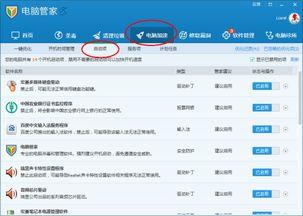 头条爆料怎么从上面找新闻,如何轻松捕捉热门新闻,打造精彩概述  第3张 头条爆料怎么从上面找新闻,如何轻松捕捉热门新闻,打造精彩概述  第3张