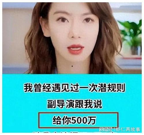 娱乐圈大爆料最新的网站,揭秘明星幕后真相,独家揭秘网站全新上线!  第3张 娱乐圈大爆料最新的网站,揭秘明星幕后真相,独家揭秘网站全新上线!  第3张