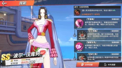 女帝角色爆料大全最新,揭秘神秘女帝的传奇人生与神秘力量  第2张 女帝角色爆料大全最新,揭秘神秘女帝的传奇人生与神秘力量  第2张