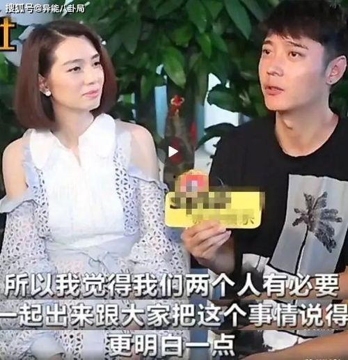 港媒爆料洪欣视频,港媒曝洪欣视频引发热议  第2张 港媒爆料洪欣视频,港媒曝洪欣视频引发热议  第2张