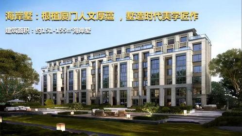 2019前海湾最新爆料,最新爆料揭示惊人真相!”  第2张 2019前海湾最新爆料,最新爆料揭示惊人真相!”  第2张