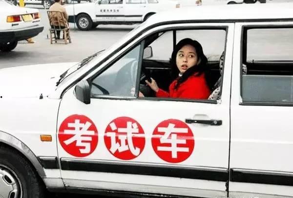 驾校学车爆料案例视频播放,视频揭秘学车过程中的那些“潜规则”  第2张 驾校学车爆料案例视频播放,视频揭秘学车过程中的那些“潜规则”  第2张