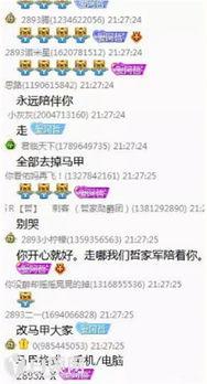 阿真直播爆料视频大全集,揭秘视频大全集精彩瞬间  第2张 阿真直播爆料视频大全集,揭秘视频大全集精彩瞬间  第2张