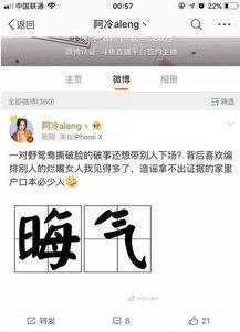 阿真直播爆料视频大全集,揭秘视频大全集精彩瞬间  第3张 阿真直播爆料视频大全集,揭秘视频大全集精彩瞬间  第3张