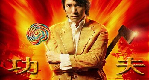 功夫在线高清在线观看,高清盛宴,一招一式尽展中华武术魅力  第3张 功夫在线高清在线观看,高清盛宴,一招一式尽展中华武术魅力  第3张