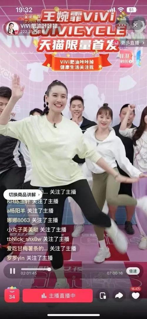 学姐爆料小故事视频播放,那些爆笑视频背后的故事  第2张 学姐爆料小故事视频播放,那些爆笑视频背后的故事  第2张