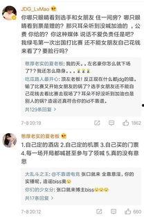 绿毛怒怼爆料者视频,揭秘背后真相与激烈交锋  第3张 绿毛怒怼爆料者视频,揭秘背后真相与激烈交锋  第3张