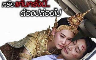 女神烈焰泰剧在线观看  第2张 女神烈焰泰剧在线观看  第2张