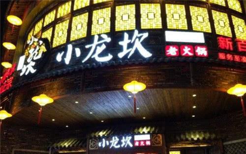 石家庄服务员最新爆料,餐厅幕后那些事儿  第2张 石家庄服务员最新爆料,餐厅幕后那些事儿  第2张