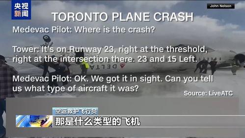 爆料死亡新闻视频下载,悲剧瞬间引发社会关注  第3张 爆料死亡新闻视频下载,悲剧瞬间引发社会关注  第3张