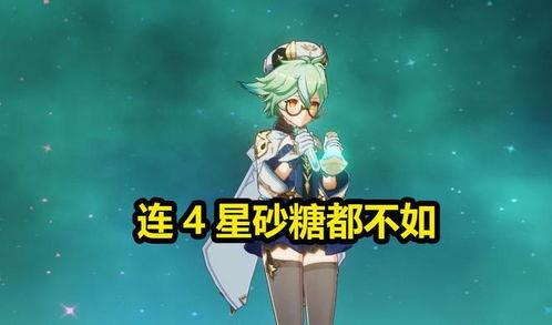 原神爆料视频音乐叫什么,神秘旋律背后的故事  第3张 原神爆料视频音乐叫什么,神秘旋律背后的故事  第3张