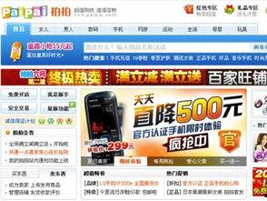 今日爆料的模板怎么做,XX事件背后的惊人真相  第3张 今日爆料的模板怎么做,XX事件背后的惊人真相  第3张