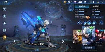 王者新皮肤爆料最新好看,视觉盛宴即将开启  第3张 王者新皮肤爆料最新好看,视觉盛宴即将开启  第3张