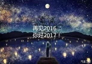 星空最新爆料新闻报道,揭秘神秘事件背后的真相  第2张 星空最新爆料新闻报道,揭秘神秘事件背后的真相  第2张