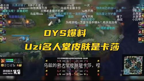 元神配音演员爆料视频,演员爆料幕后故事与幕后花絮  第3张 元神配音演员爆料视频,演员爆料幕后故事与幕后花絮  第3张