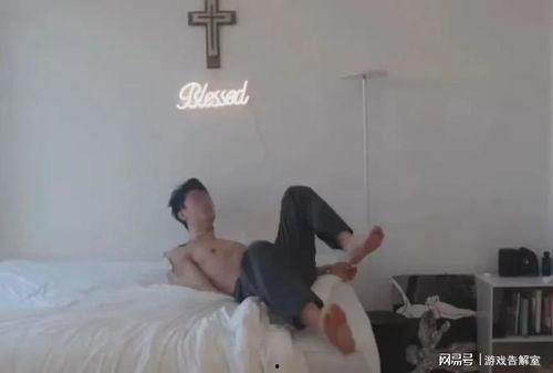 全宇元爆料视频,独家内幕大公开  第2张 全宇元爆料视频,独家内幕大公开  第2张