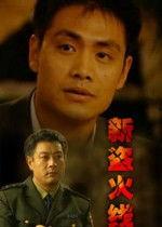 盗火线在线观看八哥,八哥视角下的犯罪风云  第2张 盗火线在线观看八哥,八哥视角下的犯罪风云  第2张