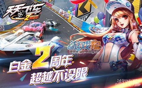 飞车最新款爆料视频大全,速度与激情的视觉盛宴  第3张 飞车最新款爆料视频大全,速度与激情的视觉盛宴  第3张