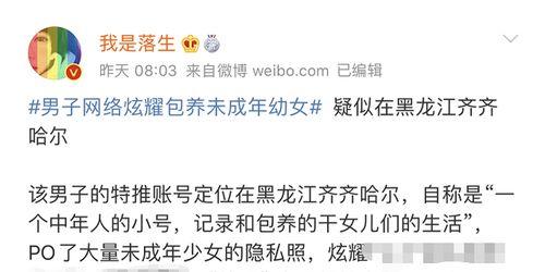 如何向记者爆料新闻内容,如何向记者成功爆料  第2张 如何向记者爆料新闻内容,如何向记者成功爆料  第2张