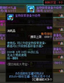 七月爆料视频最新一期,揭秘娱乐圈惊人内幕  第2张 七月爆料视频最新一期,揭秘娱乐圈惊人内幕  第2张