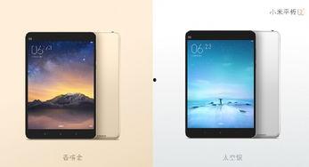 红米平板2爆料视频下载,性能升级,性价比再创新高  第3张 红米平板2爆料视频下载,性能升级,性价比再创新高  第3张