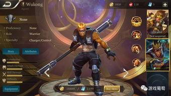 外媒爆料王者荣耀视频,王者荣耀幕后制作过程大曝光!  第2张 外媒爆料王者荣耀视频,王者荣耀幕后制作过程大曝光!  第2张