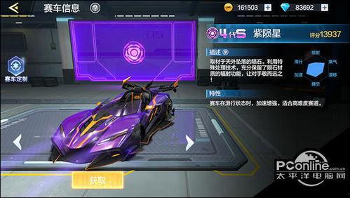 陨星爆料最新动态视频下载,最新动态视频揭秘,带你领略宇宙奥秘  第2张 陨星爆料最新动态视频下载,最新动态视频揭秘,带你领略宇宙奥秘  第2张