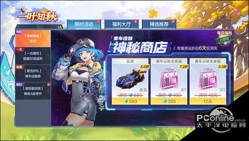 陨星爆料最新动态视频下载,最新动态视频揭秘,带你领略宇宙奥秘  第3张 陨星爆料最新动态视频下载,最新动态视频揭秘,带你领略宇宙奥秘  第3张