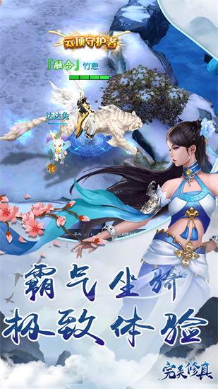 完美仙古动画爆料视频  第3张 完美仙古动画爆料视频  第3张