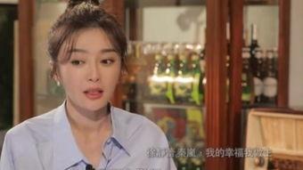 秦岚隐私爆料视频大全,揭秘娱乐圈背后的真相  第2张 秦岚隐私爆料视频大全,揭秘娱乐圈背后的真相  第2张