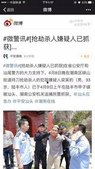 五华县最新爆料新闻事件,惊曝重大事件引发社会关注  第3张 五华县最新爆料新闻事件,惊曝重大事件引发社会关注  第3张