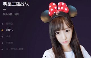 主播爆料明星直播视频在线观看,主播爆料独家视频在线观看  第2张 主播爆料明星直播视频在线观看,主播爆料独家视频在线观看  第2张