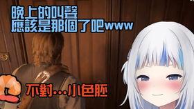 主播爆料明星直播视频在线观看,主播爆料独家视频在线观看  第3张 主播爆料明星直播视频在线观看,主播爆料独家视频在线观看  第3张