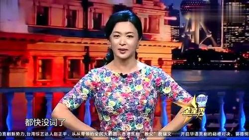 金星爆料中国导演视频,中国导演幕后故事大曝光  第3张 金星爆料中国导演视频,中国导演幕后故事大曝光  第3张