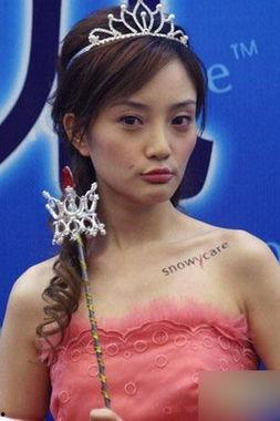 公主女星爆料视频在线观看,独家内容在线观看  第2张 公主女星爆料视频在线观看,独家内容在线观看  第2张