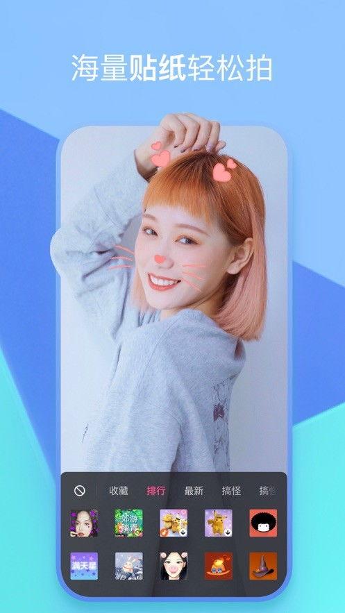 烂脸比特爆料视频下载免费,免费下载爆料视频背后的真相  第2张 烂脸比特爆料视频下载免费,免费下载爆料视频背后的真相  第2张