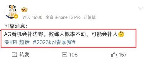 一诺爆料今年最新消息,2023年度娱乐圈最新爆料大汇总  第2张 一诺爆料今年最新消息,2023年度娱乐圈最新爆料大汇总  第2张