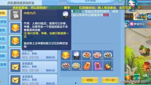 七夕游戏爆料网站大全视频,盘点全网最新游戏资讯视频汇总  第2张 七夕游戏爆料网站大全视频,盘点全网最新游戏资讯视频汇总  第2张