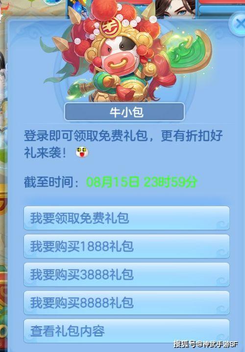 七夕游戏爆料网站大全视频,盘点全网最新游戏资讯视频汇总  第3张 七夕游戏爆料网站大全视频,盘点全网最新游戏资讯视频汇总  第3张