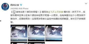 爆料电梯视频大全播放,海量爆料视频大盘点  第2张 爆料电梯视频大全播放,海量爆料视频大盘点  第2张