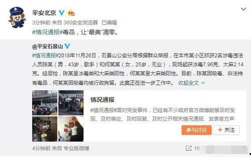 吃瓜兰陵爆料视频,热点事件背后的真相揭晓  第2张 吃瓜兰陵爆料视频,热点事件背后的真相揭晓  第2张