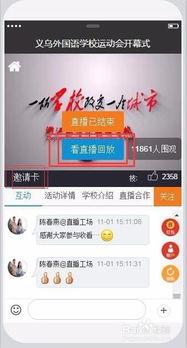 海苔咪直播视频回放爆料,独家视频回放爆料大公开  第3张 海苔咪直播视频回放爆料,独家视频回放爆料大公开  第3张