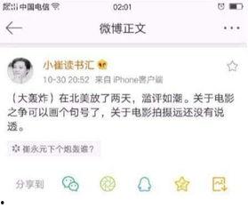 今天爆料新闻娱乐,明星隐私大揭秘,真相令人震惊!  第2张 今天爆料新闻娱乐,明星隐私大揭秘,真相令人震惊!  第2张