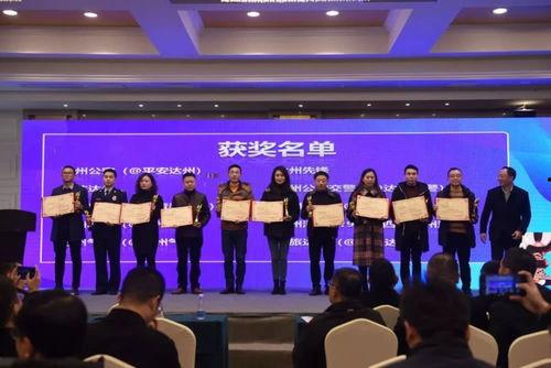 达州媒体爆料案件最新,真相背后竟隐藏如此惊人内幕!  第2张 达州媒体爆料案件最新,真相背后竟隐藏如此惊人内幕!  第2张