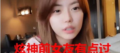 白浩前女友爆料视频,揭秘背后惊人真相  第2张 白浩前女友爆料视频,揭秘背后惊人真相  第2张