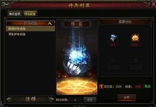 毁灭神兵利器爆料视频,震撼爆料视频深度解析  第2张 毁灭神兵利器爆料视频,震撼爆料视频深度解析  第2张