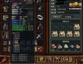 毁灭神兵利器爆料视频,震撼爆料视频深度解析  第3张 毁灭神兵利器爆料视频,震撼爆料视频深度解析  第3张