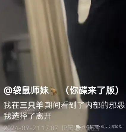 乔妹爆料前夫视频播放,真相背后引发热议  第2张 乔妹爆料前夫视频播放,真相背后引发热议  第2张