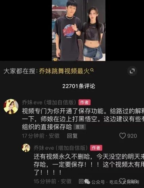 乔妹爆料前夫视频播放,真相背后引发热议  第3张 乔妹爆料前夫视频播放,真相背后引发热议  第3张